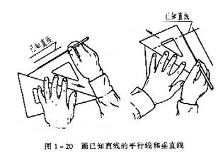 机械制图教程—1-2常用绘图工具(图文教程),如图,绘图,第2张 机械制图教程—1-2常用绘图工具(图文教程),机械制图教程—1-2常用绘图工具,如图,绘图,第2张