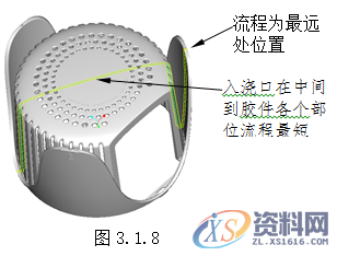 塑胶模具设计指南-胶件结构,如图,斜度,曲面,模具,脱模,第7张 塑胶模具设计指南-胶件结构,如图,斜度,曲面,模具,脱模,第7张