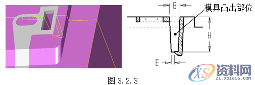 塑胶模具设计指南-胶件结构,如图,斜度,曲面,模具,脱模,第14张 塑胶模具设计指南-胶件结构,如图,斜度,曲面,模具,脱模,第14张