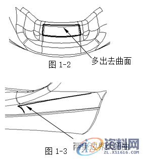 塑胶模具设计指南-胶件结构,如图,斜度,曲面,模具,脱模,第39张 塑胶模具设计指南-胶件结构,如图,斜度,曲面,模具,脱模,第39张