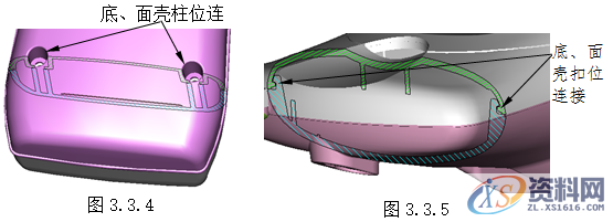 塑胶模具设计指南-胶件结构,如图,斜度,曲面,模具,脱模,第33张 塑胶模具设计指南-胶件结构,如图,斜度,曲面,模具,脱模,第33张