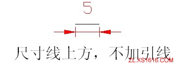 尺寸标注（图文教程）,尺寸标注,尺寸,标注,箭头,样式,第11张