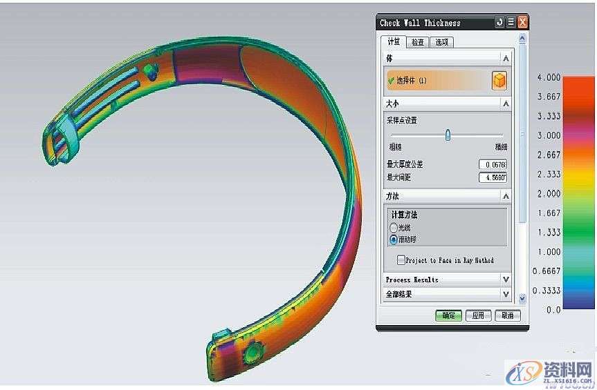 塑胶模具设计-耳机夹模具结构分析,模具设计,塑胶,模具,结构,第4张 塑胶模具设计-耳机夹模具结构分析,模具设计,塑胶,模具,结构,第4张