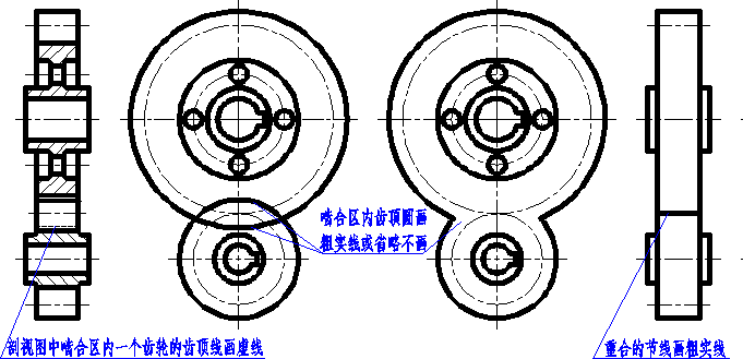 机械制图-1.7、齿轮(图文教程),制图,齿轮,教程,第10张 机械制图-1.7、齿轮(图文教程),机械制图-1.7、齿轮,制图,齿轮,教程,第10张