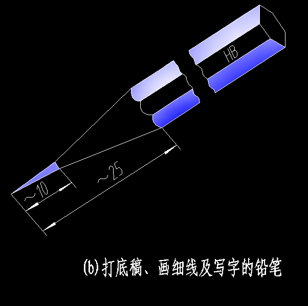 绘图铅笔的削制方法(图文教程),绘图,教程,第2张 绘图铅笔的削制方法(图文教程),绘图铅笔的削制方法,绘图,教程,第2张