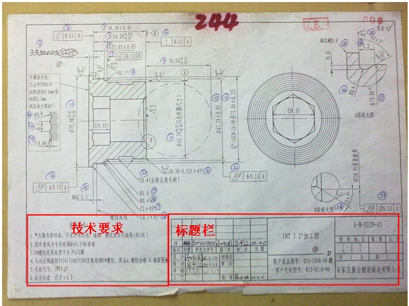 机械零件识图基础知识(图文教程),教程,第1张 机械零件识图基础知识(图文教程),机械零件识图基础知识,教程,第1张
