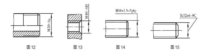 机械制图标准学习-螺纹及螺纹紧固件画法（图文教程）,机械制图标准学习-螺纹及螺纹紧固件画法,螺纹,画法,制图,第10张