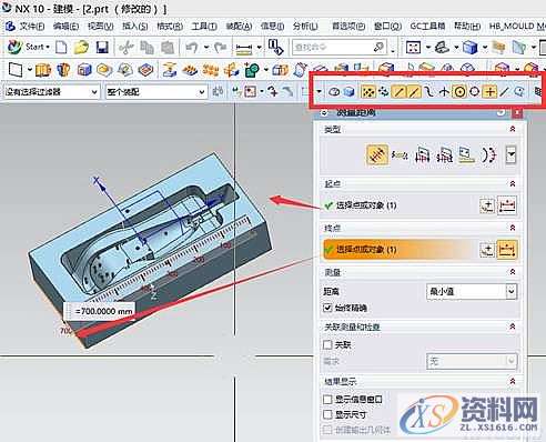 UG模具设计－UGNX10.0测量零件尺寸的方法,模具设计,零件,尺寸,第4张