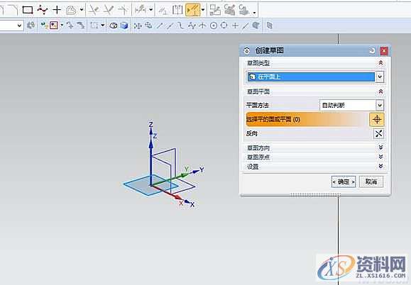 UG模具设计-UG10.0拟合样条使用步骤,模具设计,步骤,使用,第3张 UG模具设计-UG10.0拟合样条使用步骤,模具设计,步骤,使用,第3张