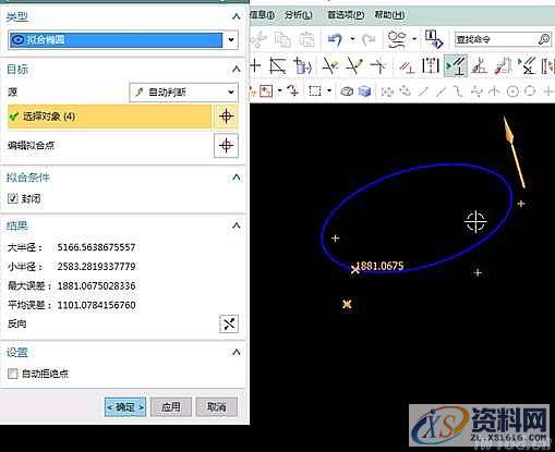UG模具设计-UG10.0拟合样条使用步骤,模具设计,步骤,使用,第8张 UG模具设计-UG10.0拟合样条使用步骤,模具设计,步骤,使用,第8张