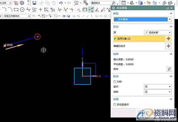 UG模具设计-UG10.0拟合样条使用步骤,模具设计,步骤,使用,第5张 UG模具设计-UG10.0拟合样条使用步骤,模具设计,步骤,使用,第5张
