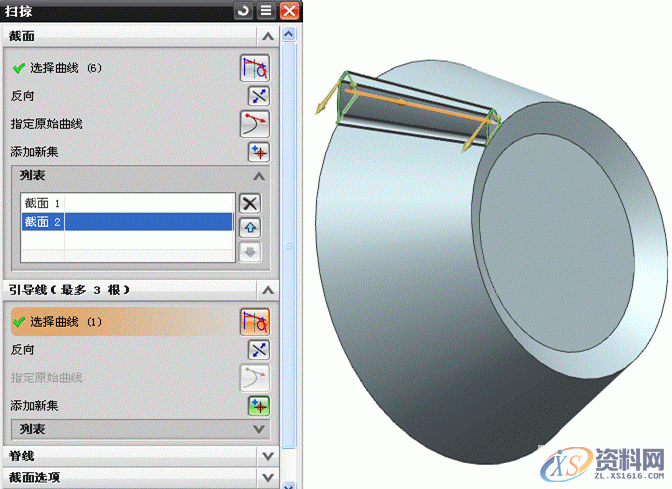 UG模具设计-UGNX齿轮建模-直齿锥齿轮,模具设计,建模,齿轮,第15张 UG模具设计-UGNX齿轮建模-直齿锥齿轮,模具设计,建模,齿轮,第15张