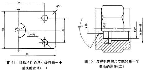机械制图标准学习-尺寸标注(图文教程),制图,标注,尺寸,第10张 机械制图标准学习-尺寸标注(图文教程),机械制图标准学习-尺寸标注,制图,标注,尺寸,第10张
