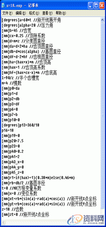 UG模具设计-UGNX齿轮建模-渐开线圆柱斜齿轮,斜齿轮,模具设计,圆柱,建模,第4张 UG模具设计-UGNX齿轮建模-渐开线圆柱斜齿轮,斜齿轮,模具设计,圆柱,建模,第4张