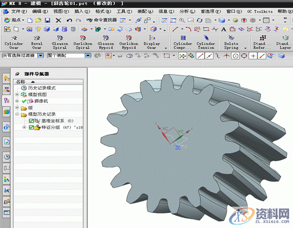UG模具设计-UGNX齿轮建模-渐开线圆柱斜齿轮,斜齿轮,模具设计,圆柱,建模,第3张 UG模具设计-UGNX齿轮建模-渐开线圆柱斜齿轮,斜齿轮,模具设计,圆柱,建模,第3张