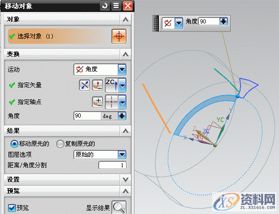 UG模具设计-UGNX齿轮建模-渐开线圆柱斜齿轮,斜齿轮,模具设计,圆柱,建模,第13张 UG模具设计-UGNX齿轮建模-渐开线圆柱斜齿轮,斜齿轮,模具设计,圆柱,建模,第13张
