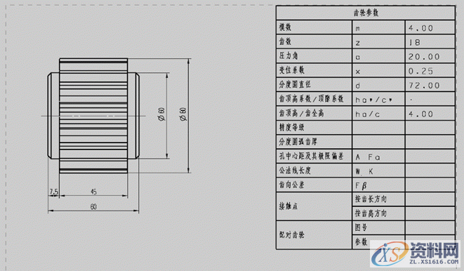 UG模具设计-UGNX齿轮建模、渐开线圆柱直齿轮,齿轮,模具设计,圆柱,建模,第5张 UG模具设计-UGNX齿轮建模、渐开线圆柱直齿轮,齿轮,模具设计,圆柱,建模,第5张