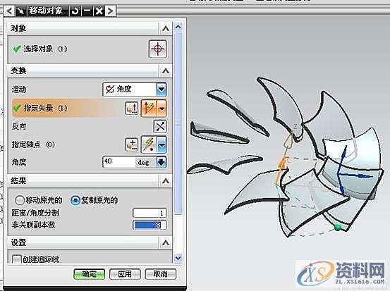 UG模具设计-UG散热风扇的三维造型设计,三维,模具设计,第15张 UG模具设计-UG散热风扇的三维造型设计,三维,模具设计,第15张