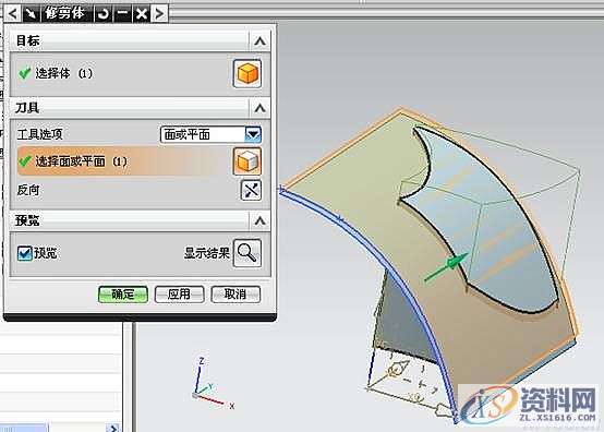 UG模具设计-UG散热风扇的三维造型设计,三维,模具设计,第10张 UG模具设计-UG散热风扇的三维造型设计,三维,模具设计,第10张