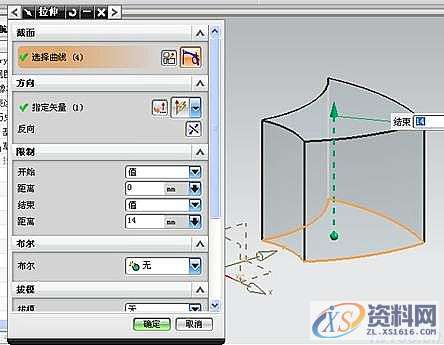 UG模具设计-UG散热风扇的三维造型设计,三维,模具设计,第5张 UG模具设计-UG散热风扇的三维造型设计,三维,模具设计,第5张
