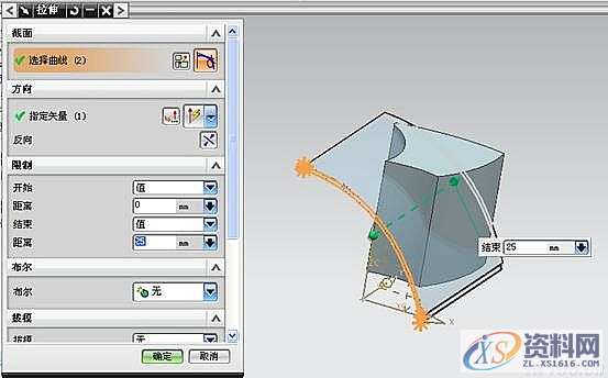 UG模具设计-UG散热风扇的三维造型设计,三维,模具设计,第9张 UG模具设计-UG散热风扇的三维造型设计,三维,模具设计,第9张