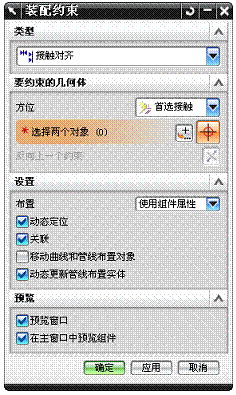 UG模具设计-UG的虎钳装配、爆炸图与工程图生成,模具设计,装配,生成,第9张 UG模具设计-UG的虎钳装配、爆炸图与工程图生成,模具设计,装配,生成,第9张
