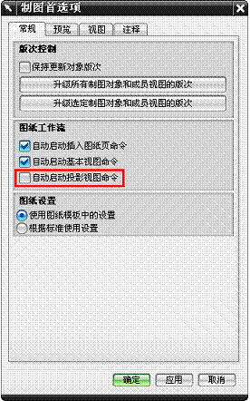 UG模具设计-UG的虎钳装配、爆炸图与工程图生成,模具设计,装配,生成,第61张 UG模具设计-UG的虎钳装配、爆炸图与工程图生成,模具设计,装配,生成,第61张