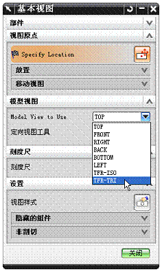 UG模具设计-UG的虎钳装配、爆炸图与工程图生成,模具设计,装配,生成,第66张 UG模具设计-UG的虎钳装配、爆炸图与工程图生成,模具设计,装配,生成,第66张