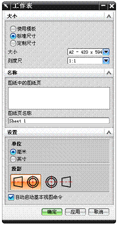 UG模具设计-UG的虎钳装配、爆炸图与工程图生成,模具设计,装配,生成,第65张 UG模具设计-UG的虎钳装配、爆炸图与工程图生成,模具设计,装配,生成,第65张