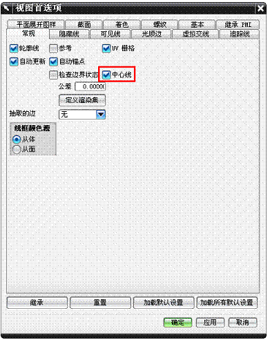UG模具设计-UG的虎钳装配、爆炸图与工程图生成,模具设计,装配,生成,第63张 UG模具设计-UG的虎钳装配、爆炸图与工程图生成,模具设计,装配,生成,第63张