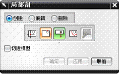 UG模具设计-UG的虎钳装配、爆炸图与工程图生成,模具设计,装配,生成,第78张 UG模具设计-UG的虎钳装配、爆炸图与工程图生成,模具设计,装配,生成,第78张