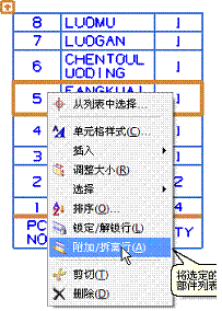 UG模具设计-UG的虎钳装配、爆炸图与工程图生成,模具设计,装配,生成,第70张 UG模具设计-UG的虎钳装配、爆炸图与工程图生成,模具设计,装配,生成,第70张