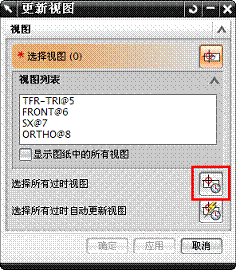 UG模具设计-UG的虎钳装配、爆炸图与工程图生成,模具设计,装配,生成,第82张 UG模具设计-UG的虎钳装配、爆炸图与工程图生成,模具设计,装配,生成,第82张