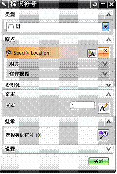 UG模具设计-UG的虎钳装配、爆炸图与工程图生成,模具设计,装配,生成,第95张 UG模具设计-UG的虎钳装配、爆炸图与工程图生成,模具设计,装配,生成,第95张