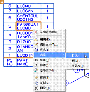 UG模具设计-UG的虎钳装配、爆炸图与工程图生成,模具设计,装配,生成,第69张 UG模具设计-UG的虎钳装配、爆炸图与工程图生成,模具设计,装配,生成,第69张