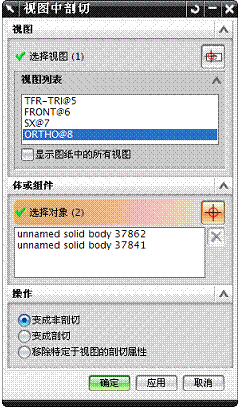 UG模具设计-UG的虎钳装配、爆炸图与工程图生成,模具设计,装配,生成,第80张 UG模具设计-UG的虎钳装配、爆炸图与工程图生成,模具设计,装配,生成,第80张