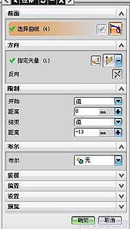 UG模具设计－UG绘制齿轮泵箱体,C:\Documents and Settings\Administrator\桌面\QQ截图未命名.png,模具设计,绘制,第17张