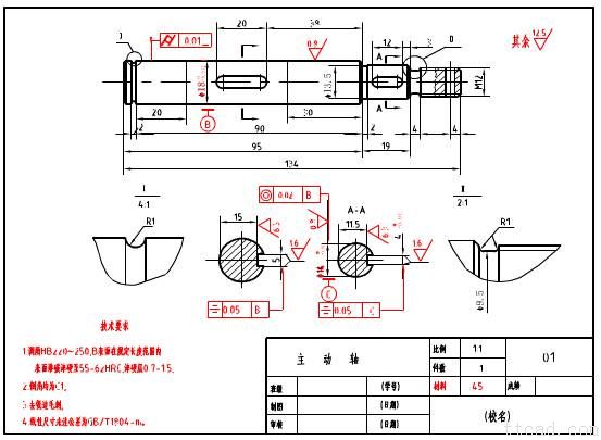 零件图的画法(图文教程),画法,零件,教程,第5张 零件图的画法(图文教程),零件图的画法,画法,零件,教程,第5张