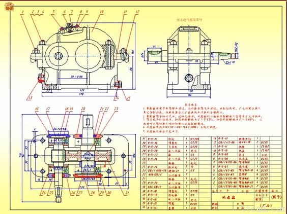 减速器装配图的画法（图文教程）,减速器装配图的画法,装配图,画法,教程,第16张