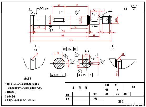 零件图的画法(图文教程),画法,零件,教程,第4张 零件图的画法(图文教程),零件图的画法,画法,零件,教程,第4张