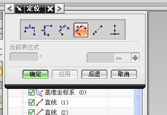 UG模具设计－UG绘制齿轮泵箱体,模具设计,绘制,第112张