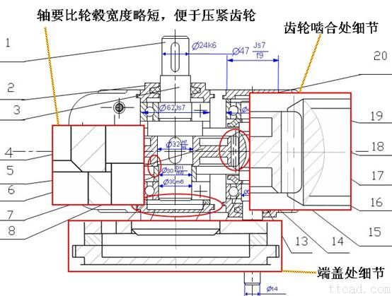 减速器装配图的画法（图文教程）,减速器装配图的画法,装配图,画法,教程,第17张