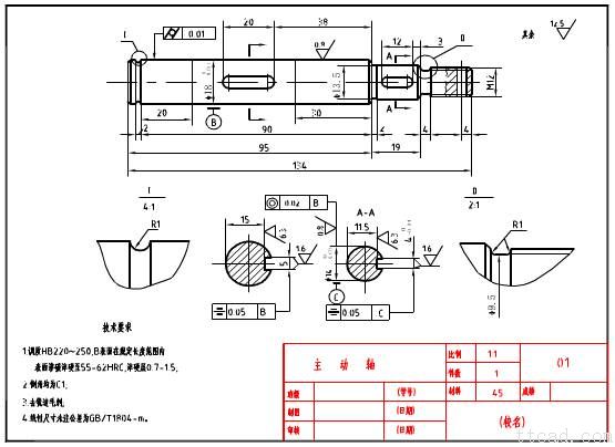 零件图的画法(图文教程),画法,零件,教程,第6张 零件图的画法(图文教程),零件图的画法,画法,零件,教程,第6张