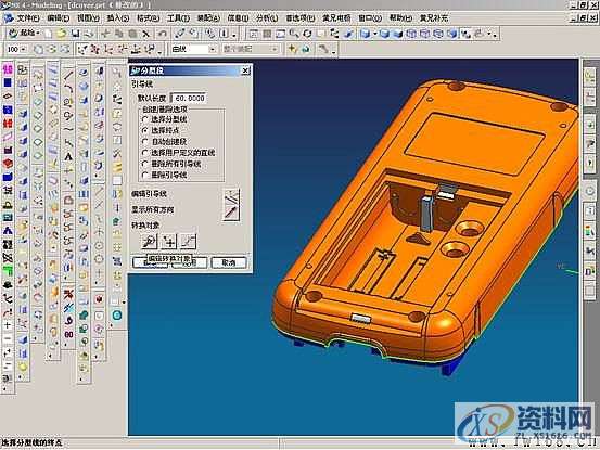 UG塑胶模具设计－UGNX分模,模具设计,塑胶,第28张