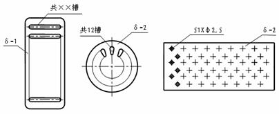 机械识图基础(图文教程),基础,教程,第82张 机械识图基础(图文教程),机械识图基础,基础,教程,第82张