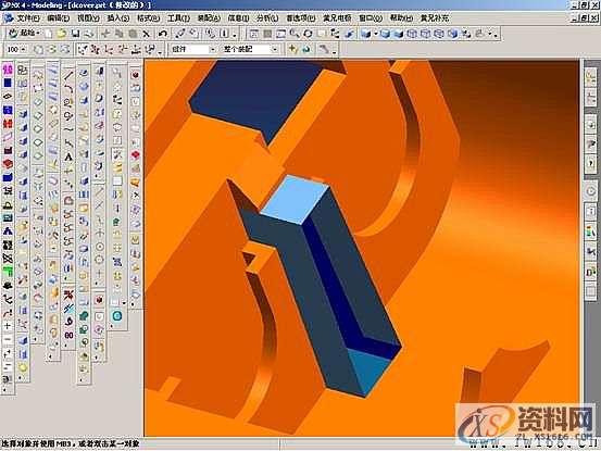UG塑胶模具设计－UGNX分模,模具设计,塑胶,第21张
