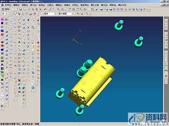 UG塑胶模具设计－UGNX分模,模具设计,塑胶,第45张