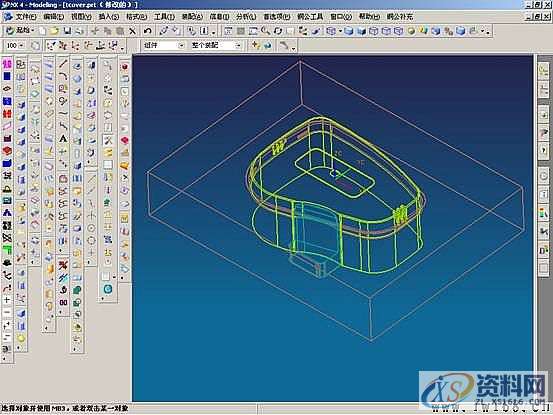 UG塑胶模具设计－UGNX分模,模具设计,塑胶,第52张