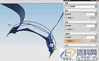 UG模具设计－UG建模实例小教程,模具设计,建模,实例,教程,第15张
