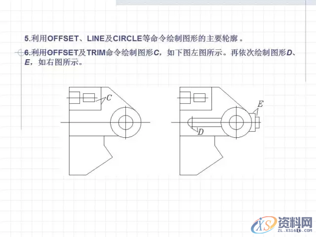 CAD绘制复杂平面图形的方法和技巧,记得收藏与转发,绘制,图形,平面,第6张